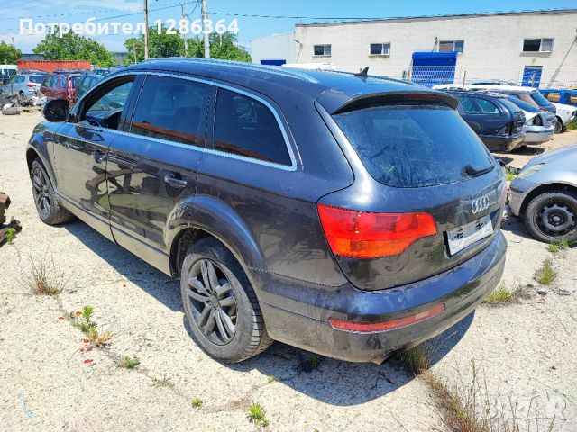 Audi Q7 3.0 TDI НА ЧАСТИ , снимка 3 - Автомобили и джипове - 46048827