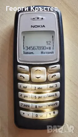 Nokia 1208 и 2100 - за ремонт, снимка 9 - Nokia - 47986729