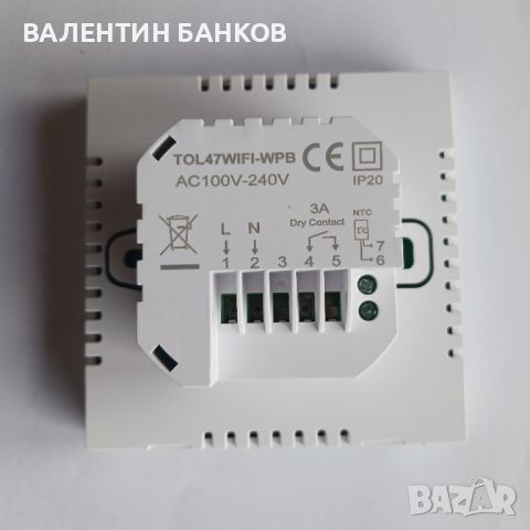 Терморегулатор Beok TOL-47-WiFi, снимка 4 - Други - 46049502