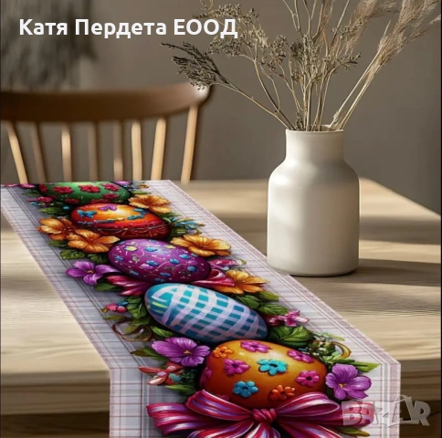 Великденски тишлайфер за маса - код 26, снимка 6 - Покривки за маси - 53749662