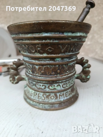 Стар голям хаван от месинг