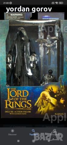 Търся-Lord of the Rings - Diamond Select Figure, снимка 2 - Колекции - 45567420