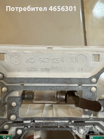 Комплект централен преден плафон+стойка за очила за Vw Golf 5 само за 80лв. 1k0867489 1K0947105G, снимка 14 - Части - 52487249