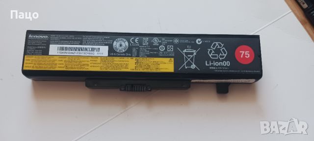 Lenovo L11M6Y01 , снимка 2 - Батерии за лаптопи - 46053318