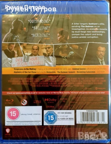 Продавам нов блу рей БАТМАН - специално издание в 2 диска с БГ субтитри !, снимка 2 - Blu-Ray филми - 51603272