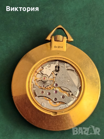 Джобен часовник "Ракета" СССР 23 камъка, снимка 3 - Мъжки - 45062717