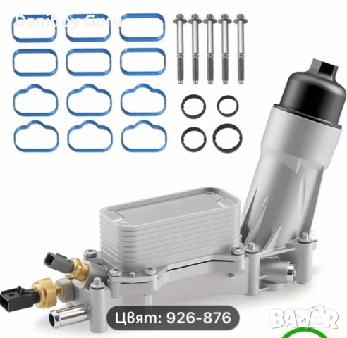 Алуминиве маслен охладител Jeep, Ram , Dodge, Chrisler