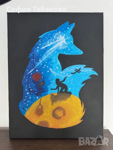 Картина Малкият принц