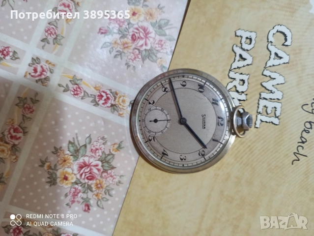 Силвана джобен часовник, снимка 2 - Мъжки - 51716757
