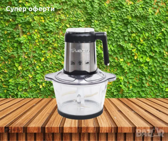 Кухненски чопър, Lexical