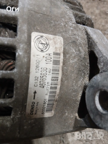Алтернатор / динамо за Фиат и Ланча 1.8 16V Denso 46765836, снимка 4 - Части - 53621845