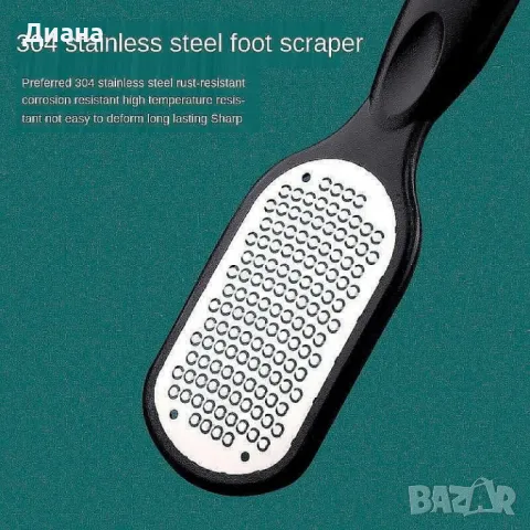 Foot File Stainless Уред за почистване на пети без болка от неръждаема стомана, снимка 2 - Други стоки за дома - 48964556