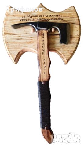 Киркобрадва със стойка за стена - ръчна изработка