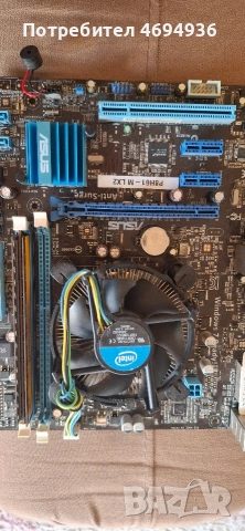 1155 asus Intel Core i5 2500.8GBRam 