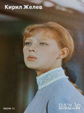 Стара картичка кадър от филма ЧАЙКА НИНА ЗАРЕЧНАЯ за КОЛЕКЦИЯ 44229, снимка 3 - Колекции - 51305385