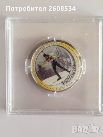 ОЛИМПИЙСКИ ПЛАКЕТ "ЗИМНИ ОЛИМПИЙСКИ ИГРИ – СОЧИ 2014", снимка 2 - Нумизматика и бонистика - 53722184