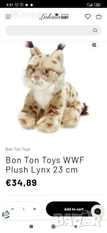 Плюшена играчка рис WWF, снимка 5 - Плюшени играчки - 45185429