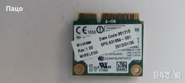 WiFi Card 62205ANHMW for  HP 600PD 8470P 8770W, снимка 5 - Части за лаптопи - 45806692