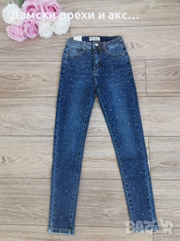 Дамски дънки с камъчета слим модел 