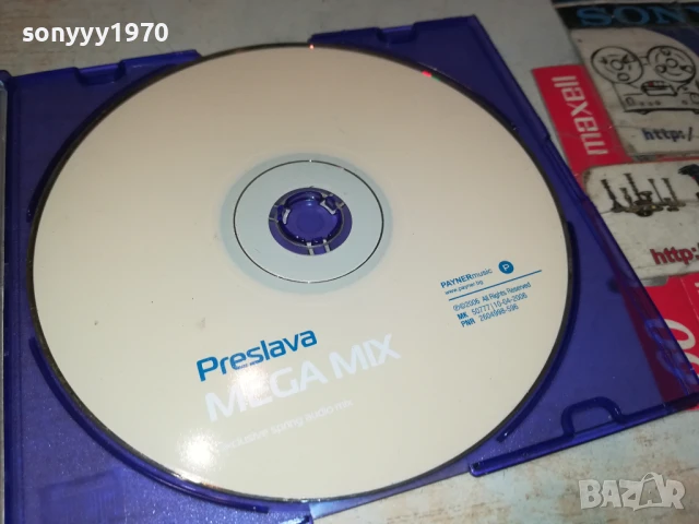 PRESLAVA CD 0807251645, снимка 4 - CD дискове - 50952336