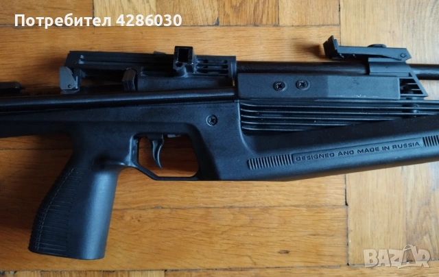 Въздушна пушка Baikal 60 4.5 mm, снимка 2 - Въздушно оръжие - 54183004