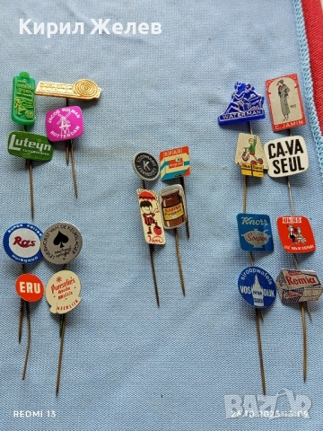 Лот рекламни значки 20 броя стари редки за КОЛЕКЦИЯ ДЕКОРАЦИЯ 50412, снимка 12 - Колекции - 52184931