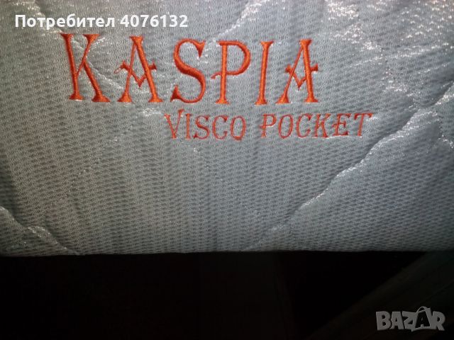 Еднолицев матрак Kaspia  Visko Pocket 190/140, снимка 1 - Матраци - 46615137