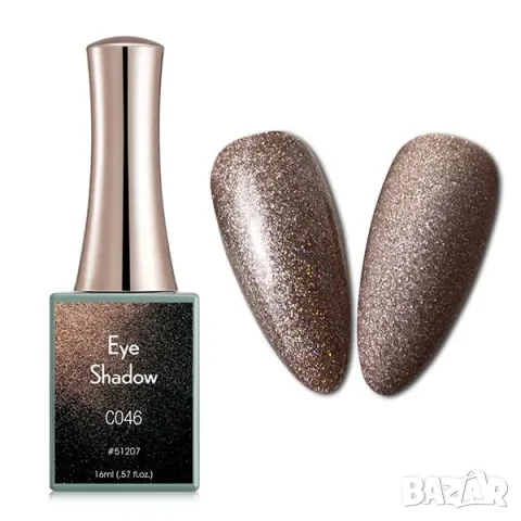 РАЗПРОДАЖБА! - Бронзов гел лак с брокат Canni Eye Shadow 16 ml