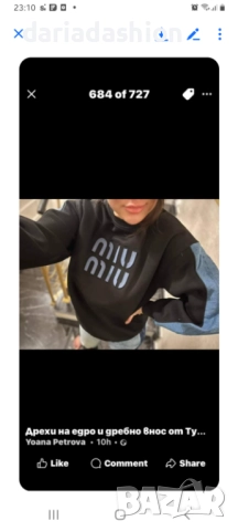 MIU MIU дамска блуза, снимка 2 - Суичъри - 52472516