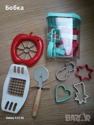 домакински аксесоари