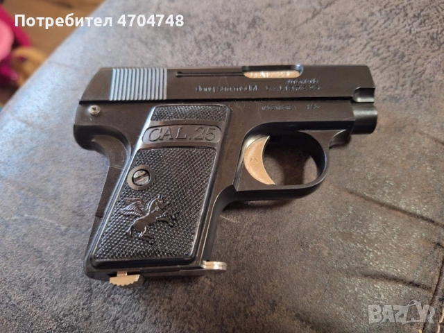 Детски пистолет с топчета 