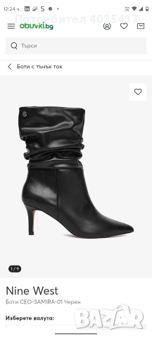зимни боти Nine West 41 номер, снимка 3 - Дамски боти - 52772544