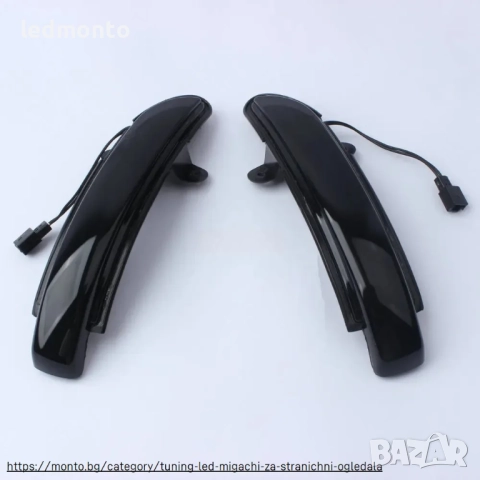 Динамични Мигачи Mercedes CLS S E CL W219 W221 W211 W216