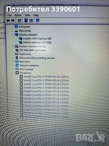 Lenovo Ideapad 330 Core i7, 20 GB RAM, NVIDIA GTX 1050, снимка 11 - Лаптопи за дома - 54111331