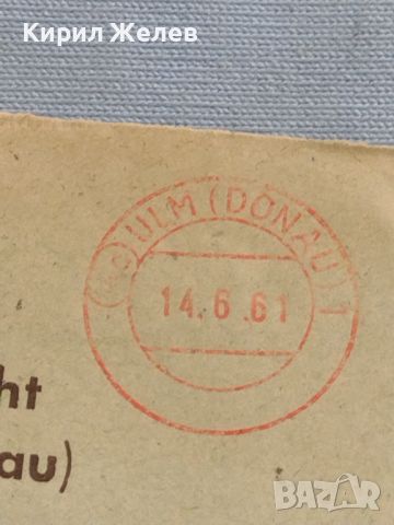 Два стари пощенски пликове с печати Германия за КОЛЕКЦИЯ ДЕКОРАЦИЯ 46039, снимка 3 - Филателия - 46397646