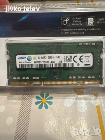 останали части от  лаптоп asus k50c , снимка 12 - Части за лаптопи - 14234143