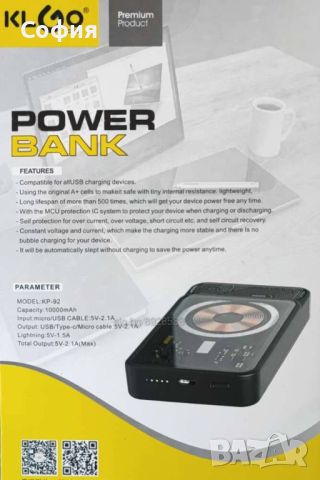 Външна батерия с безжично зареждане, Power bank KLGO KP-92 10000mAh, снимка 6 - Външни батерии - 45560595