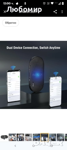 Bluetooth автомобилен високоговорител: Комплекти за свободни ръце, 6W автомобилен високоговорител , снимка 4 - Bluetooth слушалки - 51818648