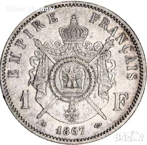 Монета Франция 1 Франк 1867-ВВ Наполеон III, снимка 1 - Нумизматика и бонистика - 45374933