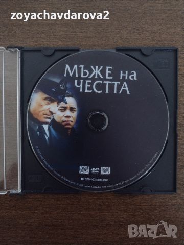 ФИЛМИ НА DVD, снимка 2 - DVD филми - 45155855