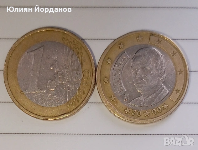 1 euro oт 2000г.