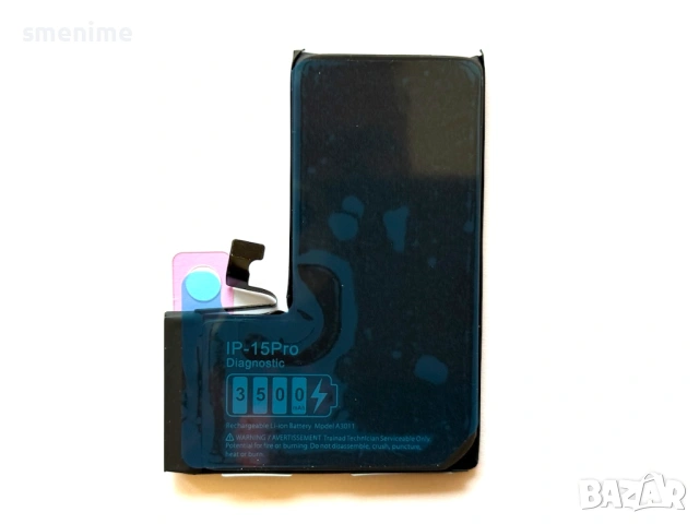 Батерия за Apple iPhone 15 Pro A3011 Diagnostic, снимка 3 - Оригинални батерии - 53877477