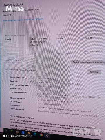 Настолен компютър с intel core i5 2400 3.10Ghz  8Gb. Ram, снимка 7 - Геймърски - 51516180