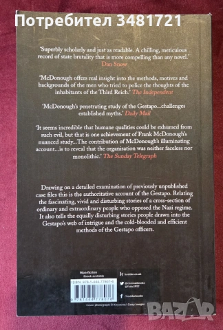 The Gestapo. The Myth and Reality of Hitler's Secret Police, снимка 8 - Художествена литература - 53521050