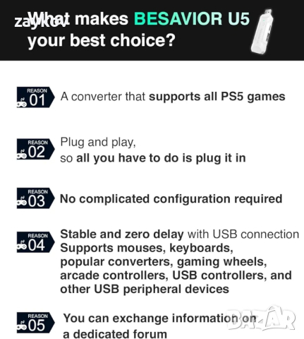 Besavior U5 Emulator Converter Adapter за PS5  - XIM Matrix APEX REASNOWS1 Titan

, снимка 5 - Аксесоари - 44976118