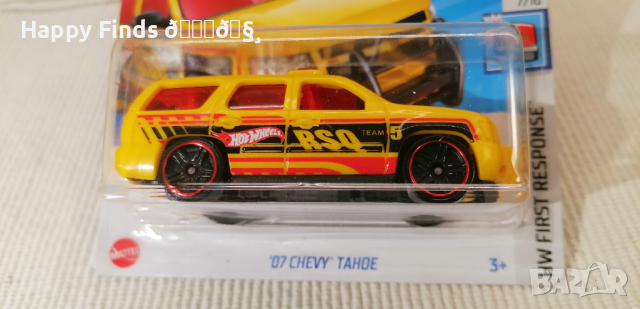 💕🧸Hot Wheels Chevy Tande HW FIRST RESPONSE, снимка 1 - Коли, камиони, мотори, писти - 45011167