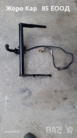 Oригинален теглич за VW Transporter T5 / Фолксваген Транспортер Т5