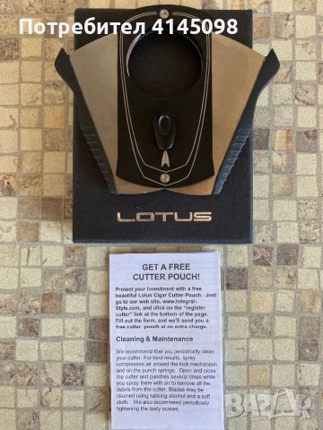 Нова Lotus Barracuda резачка за пури, снимка 4 - Други - 46411928