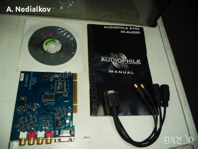 M-audio audiophile 2495