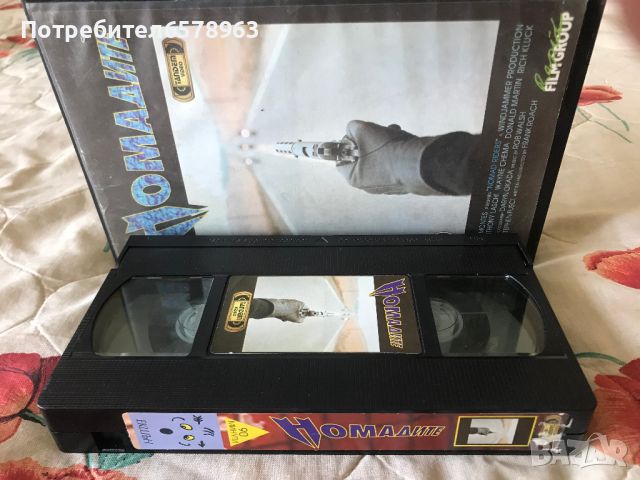 Видеокасета '' Номадите '' 84г. VHS, снимка 3 - Екшън - 46499190